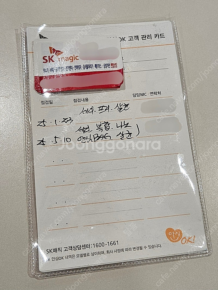 SK매직 얼음정수기 WPU-I200C--4