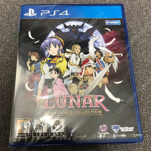 ps5/ps4 루나리마스터 미개봉
