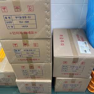 [40%할인]새로피엔엘 플라스틱 원형쿠키통 쿠키용기 (원형)대 (원형)소 (사각)대 사각(XYB-1180투명) 박스단위 판매