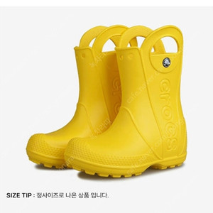 크록스 키즈 레인부츠 장화 노랑색 210사이즈