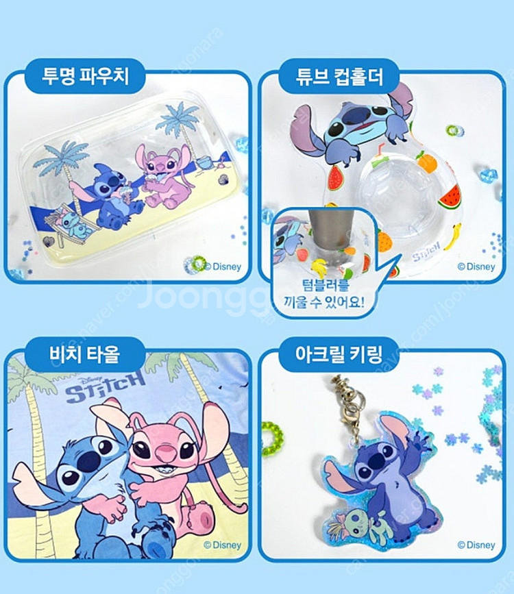 갤럭시 스페셜패키지 스티치 굿즈--1