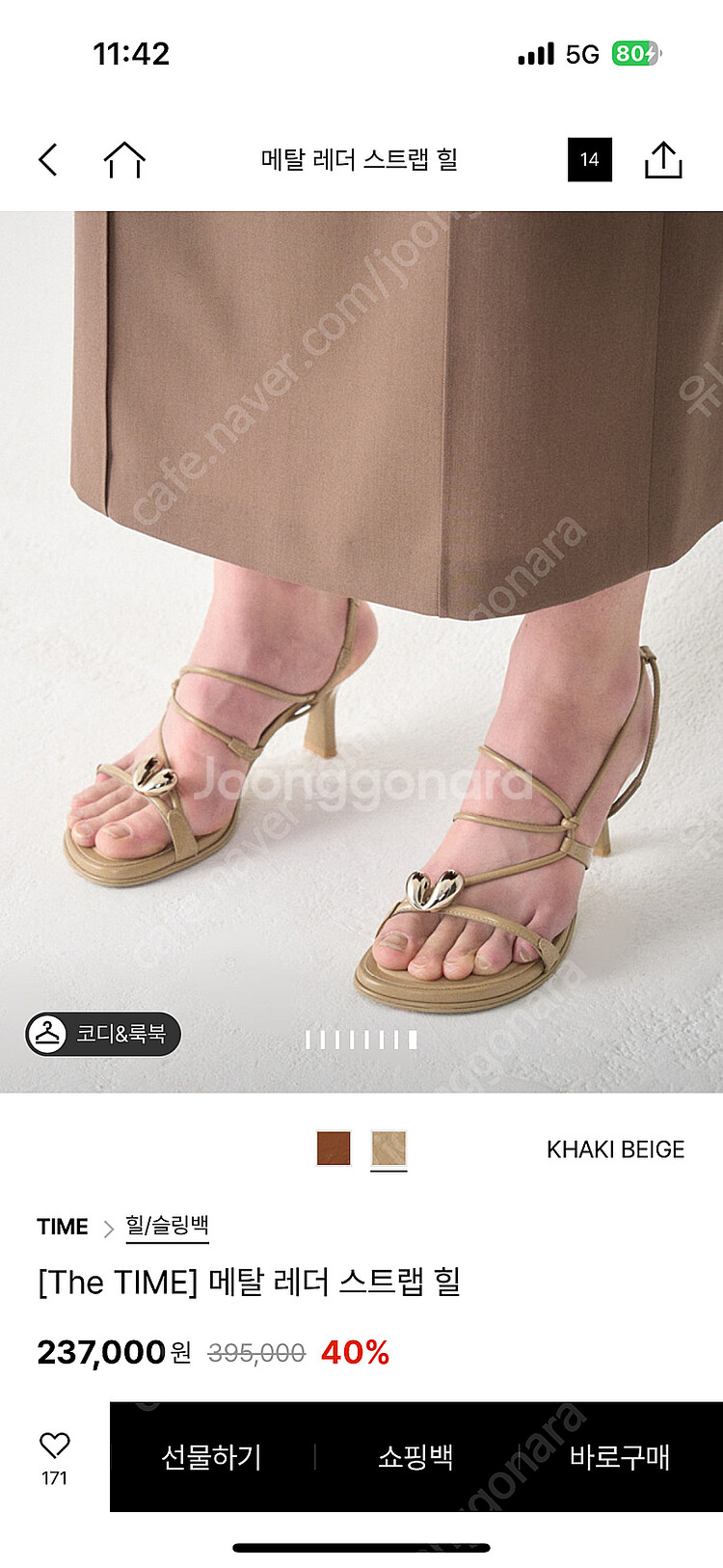 한섬 타임 샌들 새상품--7