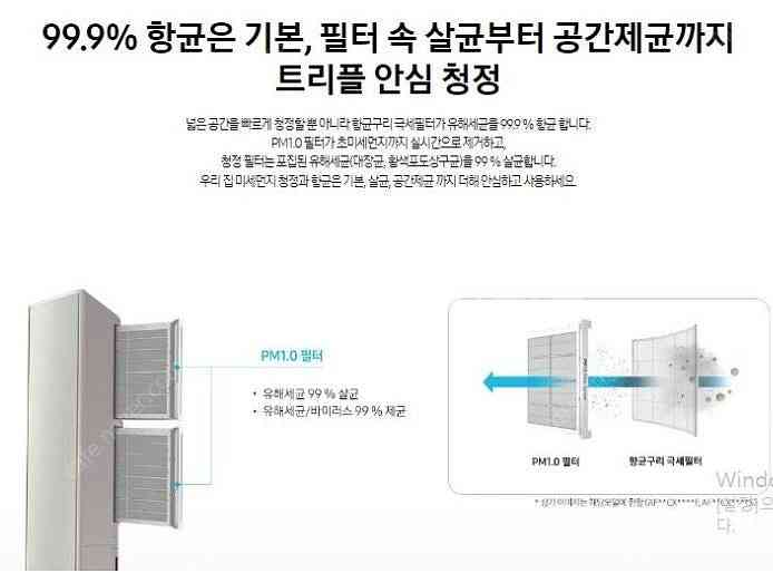 삼성 무풍 갤러리 2in1 1등급 에어컨 AF17CX7...--2