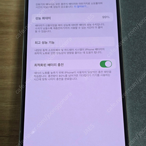 아이폰 14 프로 256기가 화이트