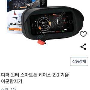 디퍼 처프 플러스2 판매합니다 + 8만원 상당 윈터케이스 새상품 포함