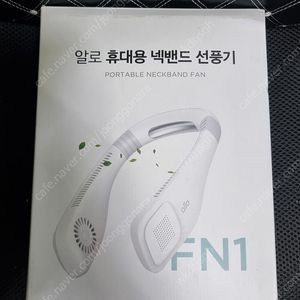 알로 넥밴드 선풍기 새상품