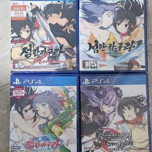 PS4 섬란 카구라 시리즈 팝니다.(미개봉 새상품)