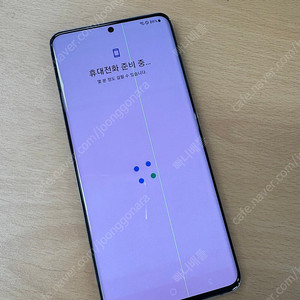 갤럭시 S20 플러스 256GB