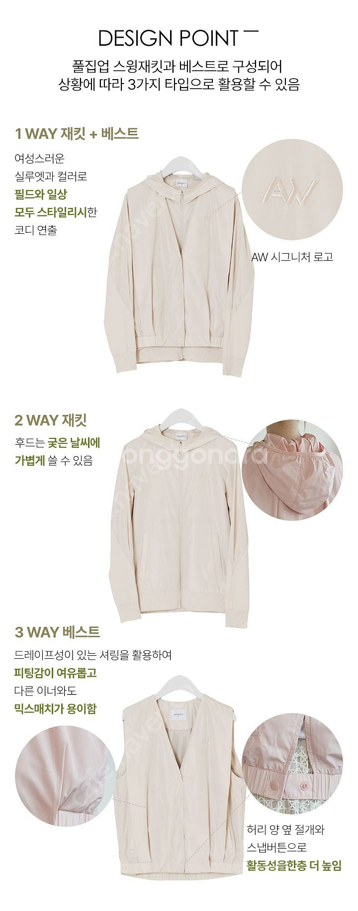 (택달린 새상품) 애쉬워스 바람막이 골프 스윙자켓 + ...--9