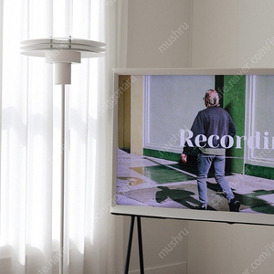 라디룸 모어360 플로어 장스탠드 more360 floor stand 판매 조명 (직거래)