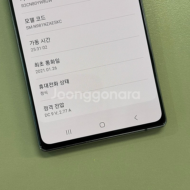 갤럭시노트20 그레이색상 256용량 미파손 A급 깔끔한...--4