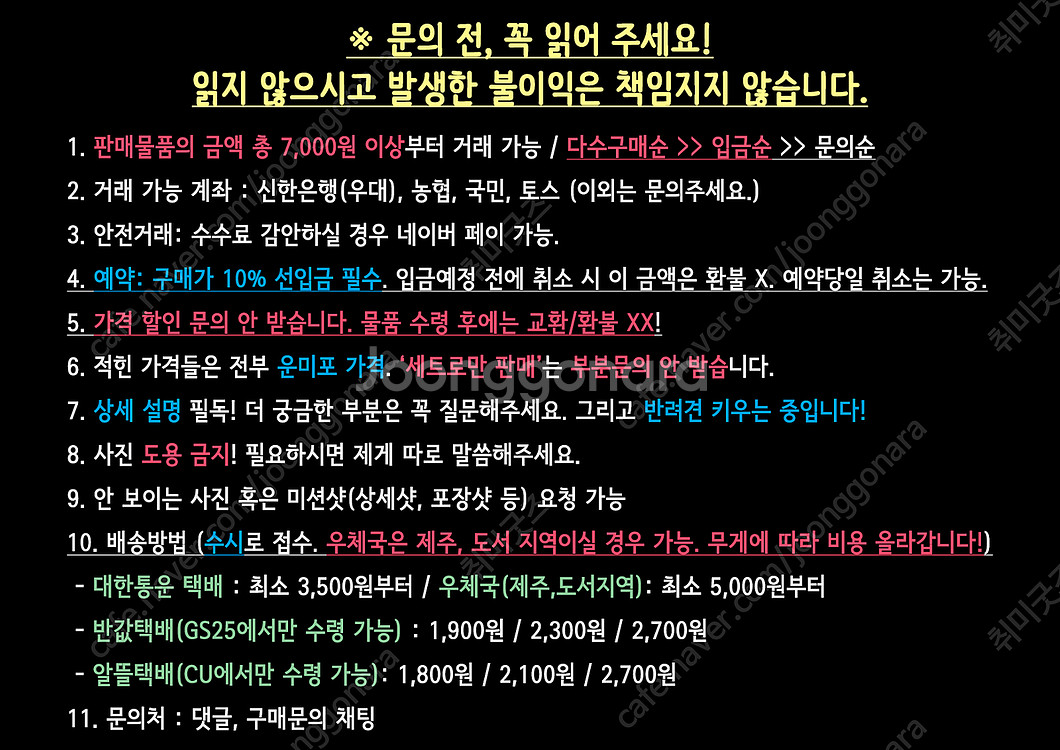 판매/디즈니관련굿즈ㅡ겨울왕국 올라프 인형, 엘사 마스코...--1