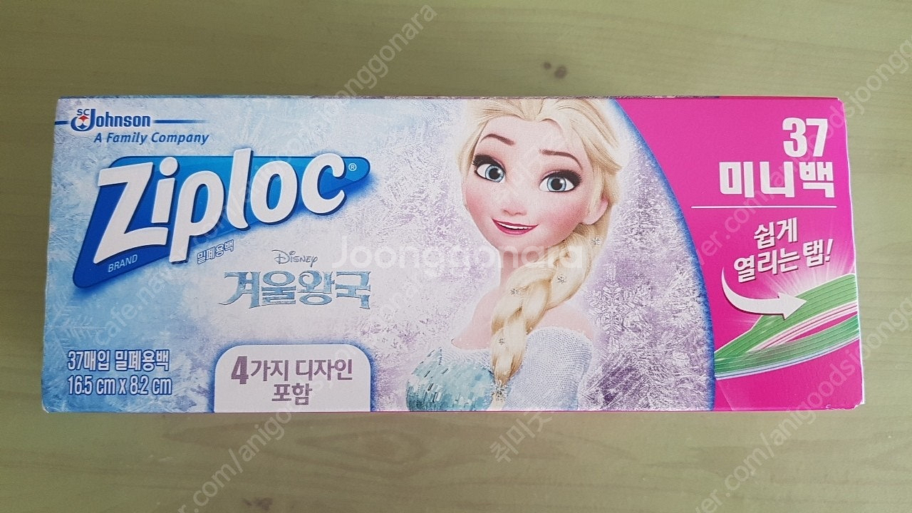 판매/디즈니관련굿즈ㅡ겨울왕국 올라프 인형, 엘사 마스코...--7