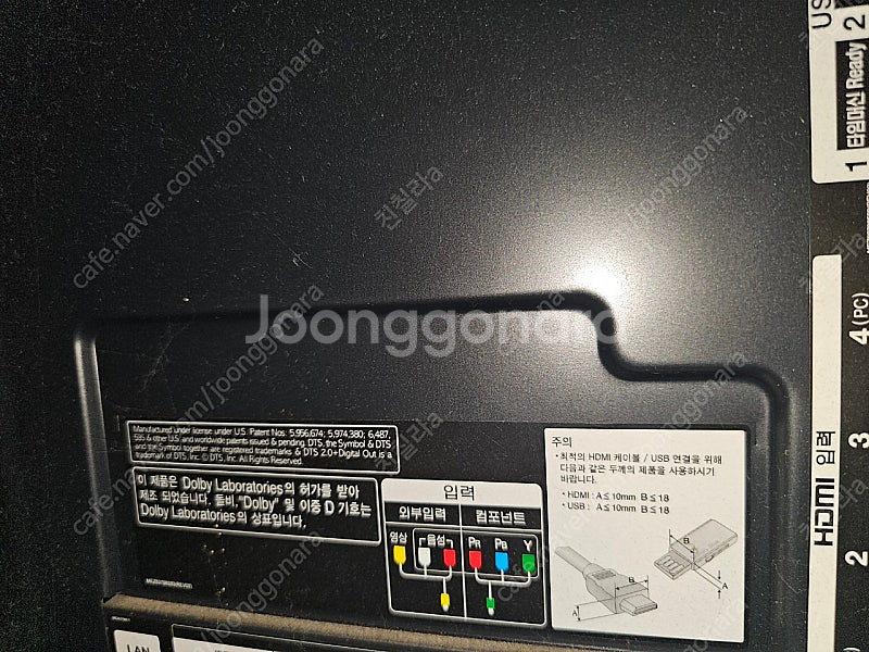LG 55LM6200 55인치 LED TV입니다--2