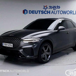 제네시스 GV70 2.5T 가솔린 2WD 중고차 전국☆최저가판매☆최고가매입☆