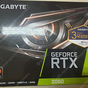기가바이트 RTX 2060 6gb 그래픽카드 판매