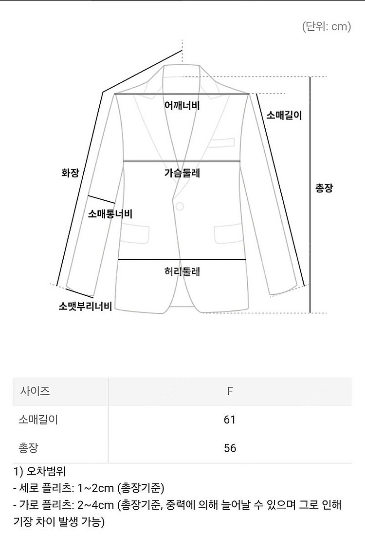 미 이세이미야케 가디건 바운스 시스루 크레페 가디건--9
