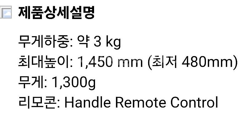 소니 VCT-D680RM 삼각대--6