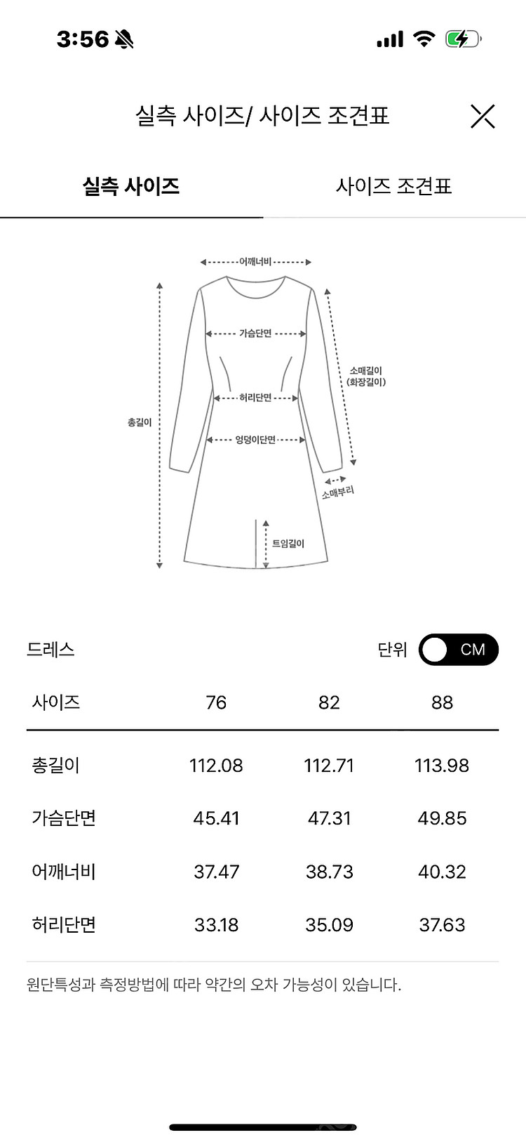 한섬 마인 MINE 플리츠 레이어드 드레스--3