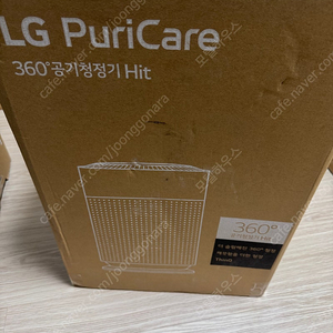 청주/세종) LG 퓨리케어 360 HIT 공기청정기 AS183HWWA 미개봉 새제품 판매. 택배가능