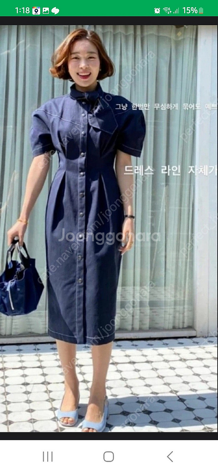 허쉬 허앤쉬 스카프원피스--1