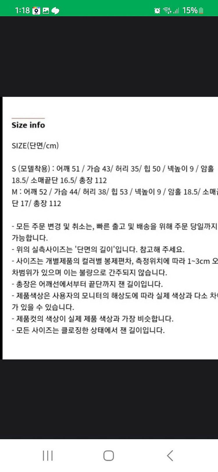 허쉬 허앤쉬 스카프원피스--4