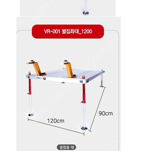 KD조구 발판좌대