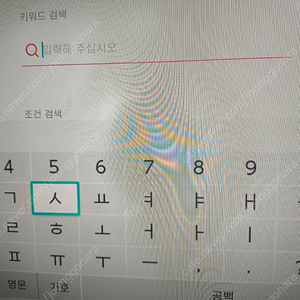 닌텐도 스위치 어카운트 구매합니다