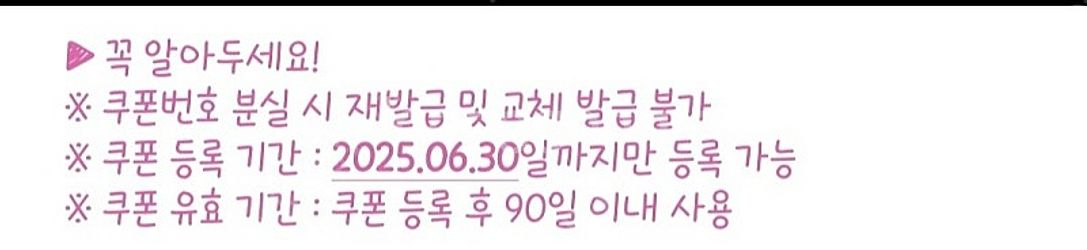 앱전용쿠폰) 이디야 카페라떼 (4200원 타음료 가능)--0