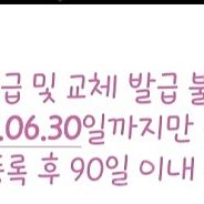 앱전용쿠폰) 이디야 카페라떼 (4200원 타음료 가능)
