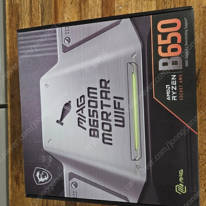 B650M 박격포 와이파이