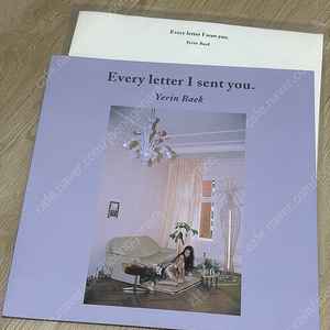 백예린 Every letter I sent you 블루 한정판 lp