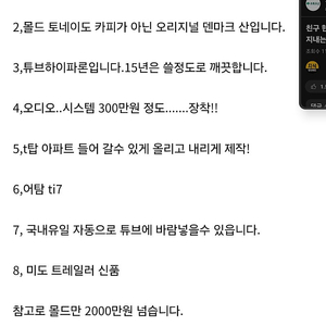 머큐리8마력(신품급)