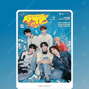 보넥도 앙콘 양도 250727 막콘 F3 15n번 vip 스탠딩 플로어 낙온