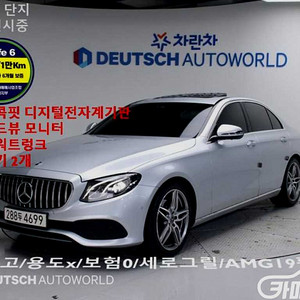 [벤츠]E-클래스 W213 E200 아방가르드 (5인승) 2018 년 중고차☆전액할부☆중고리스☆첫차☆
