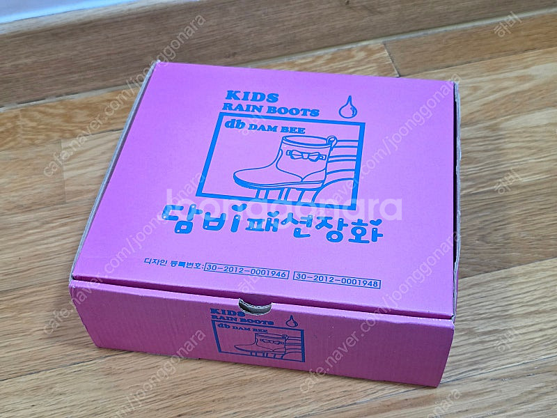 (새상품) 담비 노란색 곰돌이 장화 어린이 레인부츠 1...--2