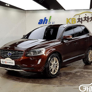 [볼보]XC60 D4 ★중고차★중고차매입★전액할부★저신용자★신불자★소액할부★현금★카드 전부 가능합니다!