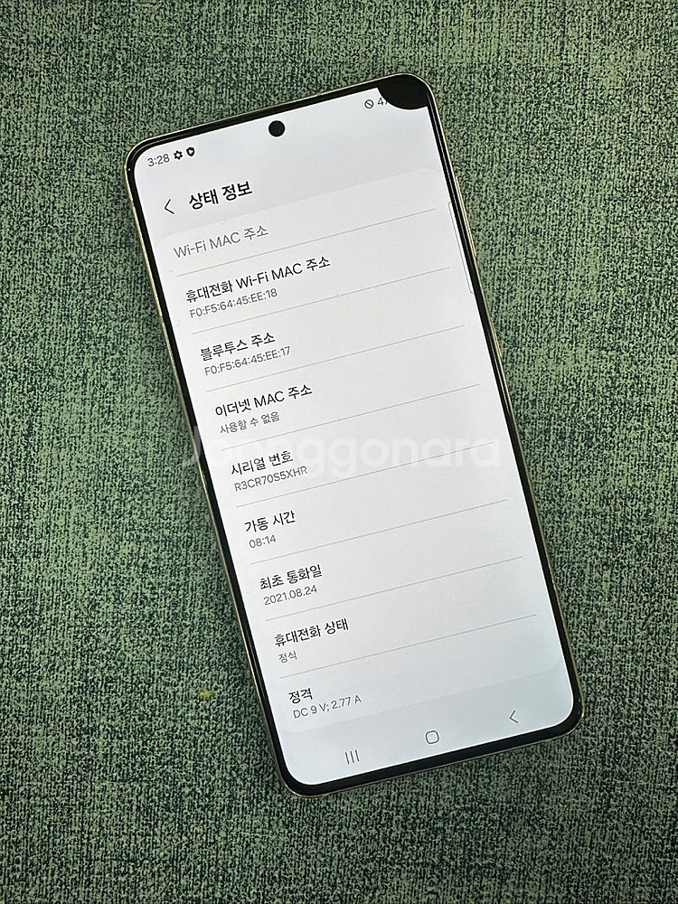 (미파손 무잔상 게임용 폰) 갤럭시S21 256G 퍼플...--3