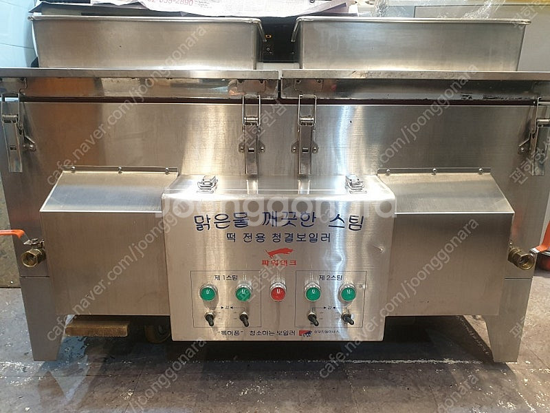 떡기계, 2구스팀기,스팀찜기 판매해요--0
