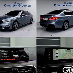 [BMW]5시리즈 (G30) 520d M 스포츠 플러스 2017 년 중고차☆신뢰☆믿음☆정직☆고객님께 약속드립니다!
