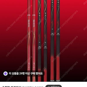 청명 레이카 28 쌍포 받침대포함
