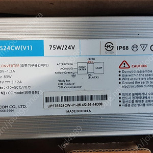 방수형 유니온 12v 40w smps 미사용새거 11,000원