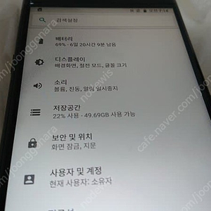 블랙베리 키원 64GB 블랙