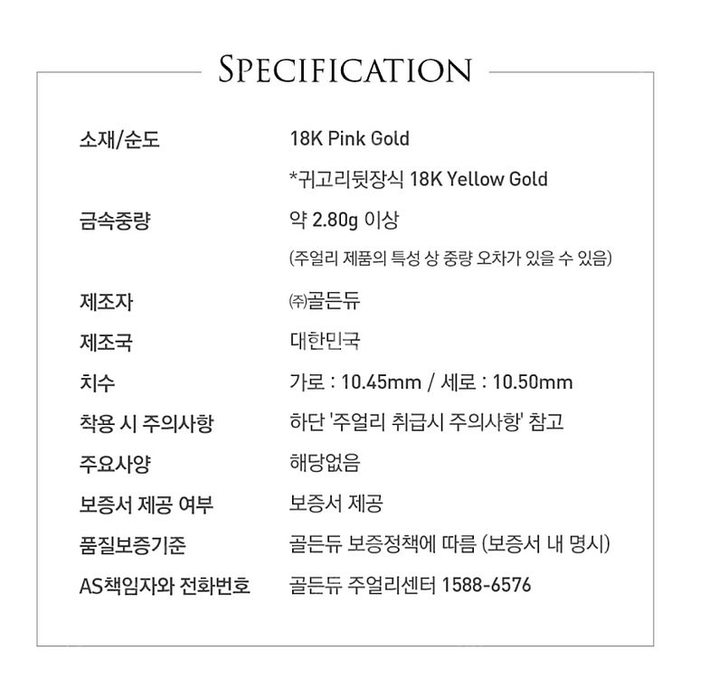 골든듀 스윗봉봉 귀고리 (281100029) 18K 판...--6