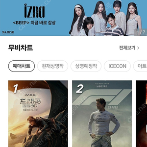 CGV 일반관 1인 팝니다