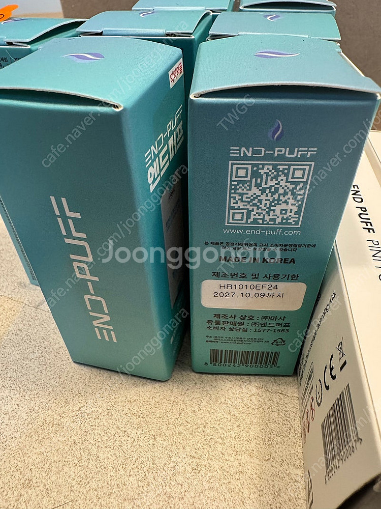 앤드퍼프 판매합니다--1