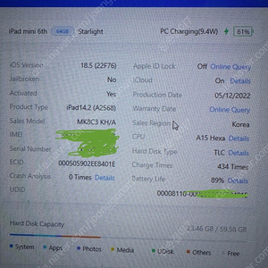 미니6 64 셀룰러 팝니다