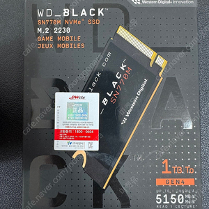 미개봉 WD SN770M 1TB nvme ssd 팝니다.
