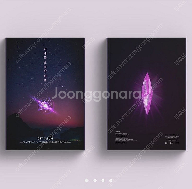 이누야샤 텀블벅 앨범패키지+오르골 신품 미개봉--0
