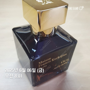 메종프란시스커정 샤틴무드.실크무드.오우드.아쿠야유니버셜.루쥬(70ml).아쿠아비떼(200ml)